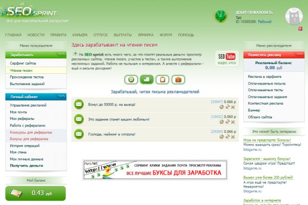 Супернет официальный сайт вход