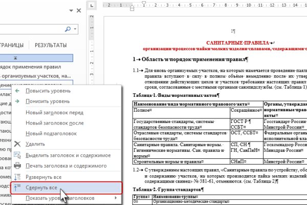 Вывести деньги с кракена
