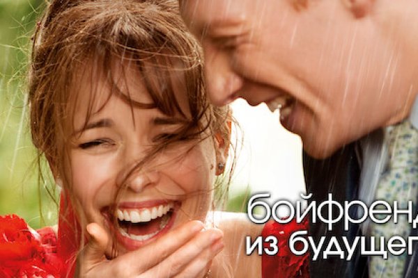 Открыть супернет