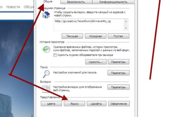 Как зайти на кракен супернет