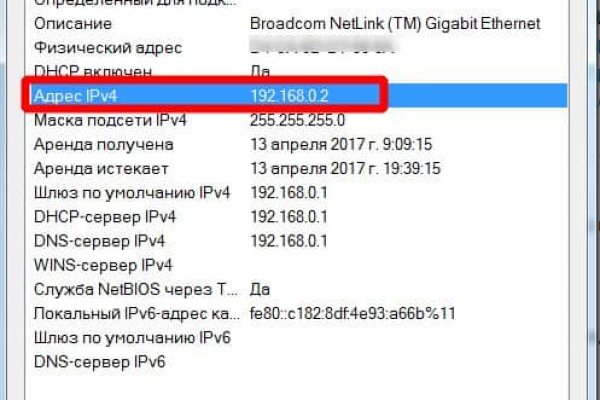 Кракен тор ссылка онлайн