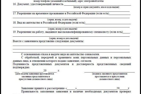Кракен зеркало