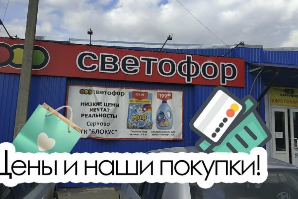 Кракен зеркало gigageek ru