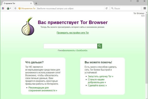 Kraken счастье сайт