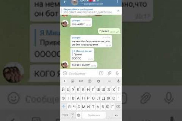 Ссылка на кракен на сегодня
