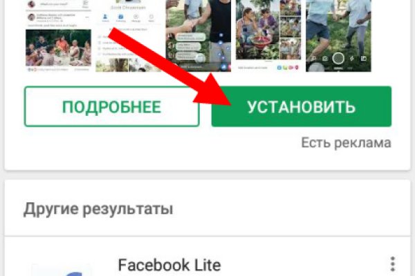 Как зайти на кракен дарк