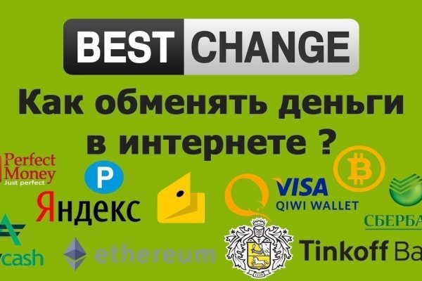 Гидра зайти кракен