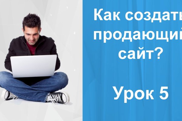 Кракен питер