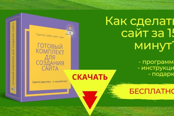 Кракен прямая ссылка