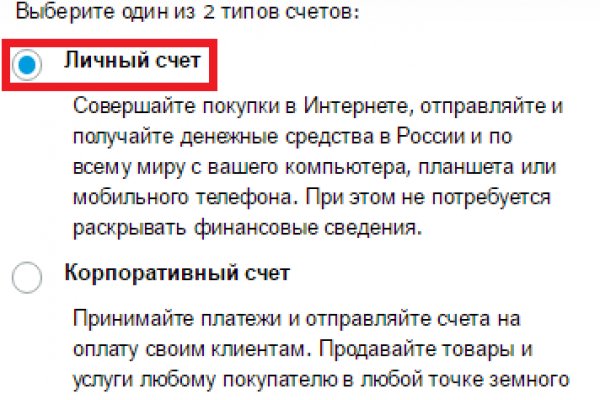 Кракен современный супернет маркет плейс