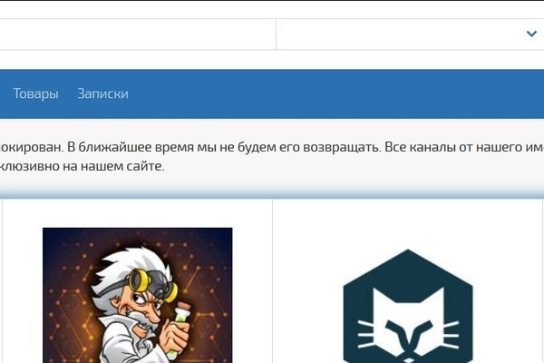 Кракен супернет зайти