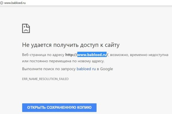 Кракен сайт зеркало рабочее на сегодня