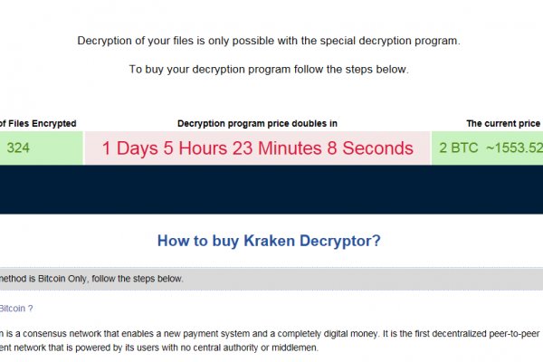 Kraken супернет рынок ссылка
