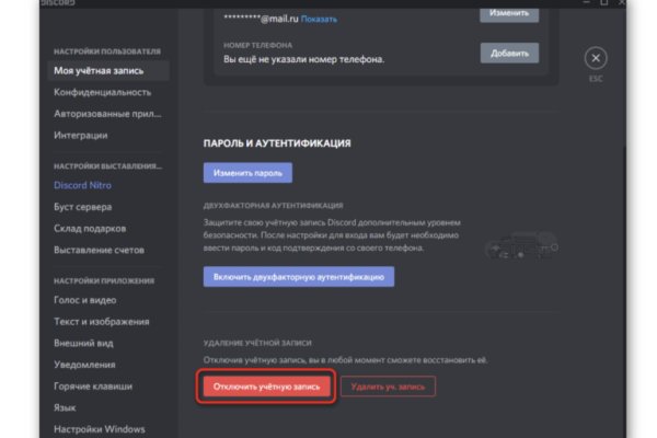 Ссылка на кракен krawebes