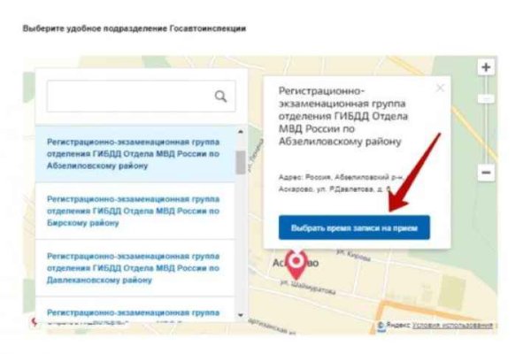 Ссылки зеркала на kraken