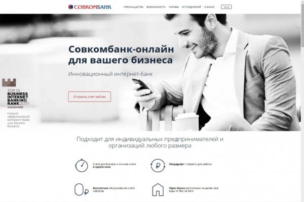 Кракен маркет что