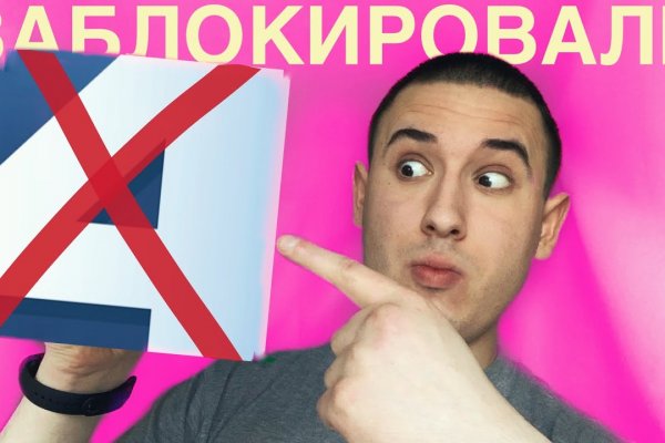 Kra50.cc Вход на сайт главная страница