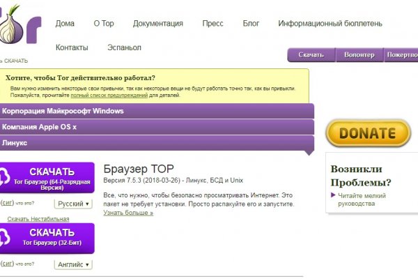 Kraken официальная ссылка