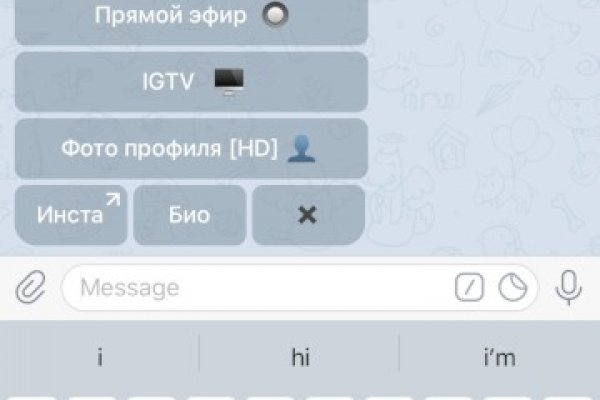 Кракен соль