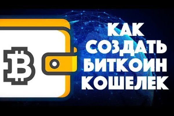 Kraken зайти на сайт