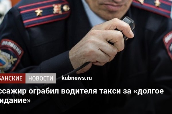 Кракен маркетплейс что продают