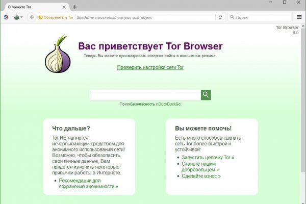 Кракен супернет войти