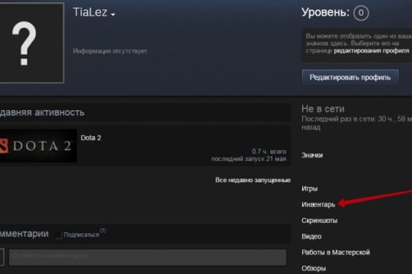 Kraken whitenet market ссылка
