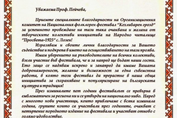Кракен 20 at