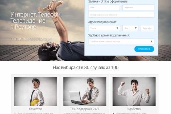 Ссылки на супернет