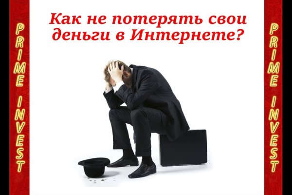 Дарк нет вход