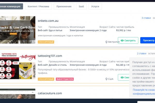 Кракен маркетплейс krk store com