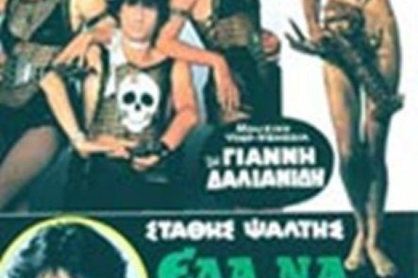 Кракен бошки