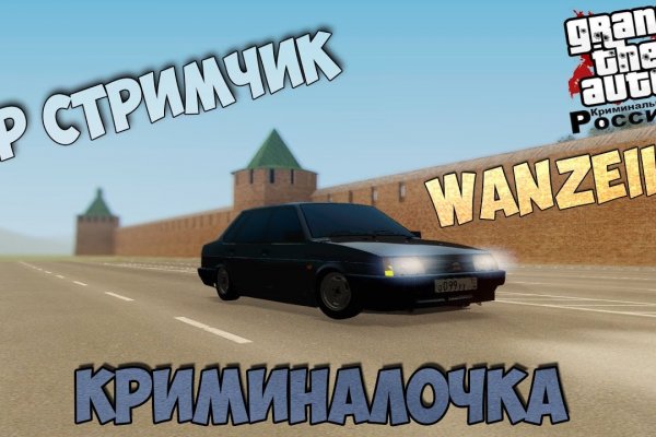 Кракен маркетплейс что там