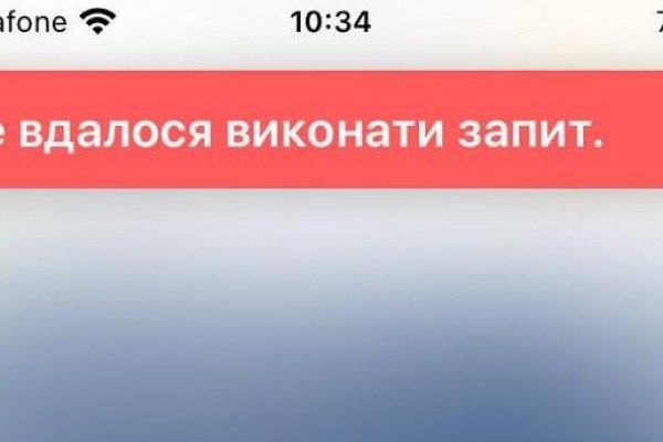 Кракен маркет супернет слушать