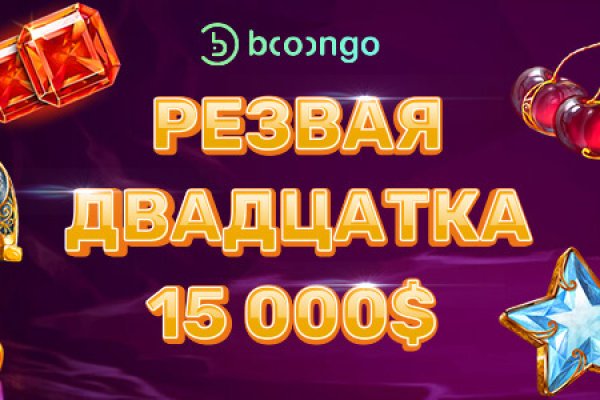 Как вывести деньги с кракена