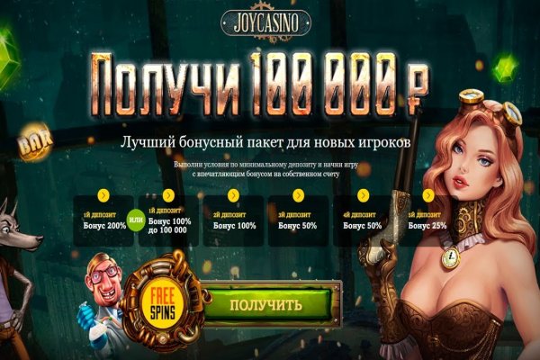 Адрес сайта кракен