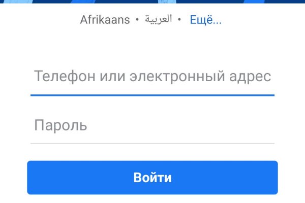 Кракен почему пользователь не найден