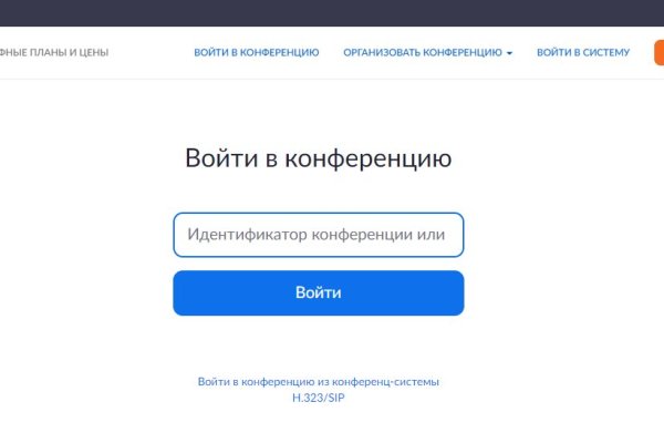 Кракен перейти