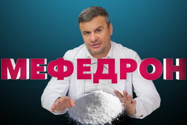 Кракен ссылка купить соли