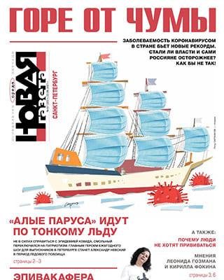 Купон кракен супернет
