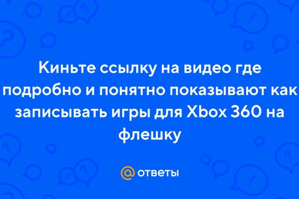 Кракен сайт в тор браузере