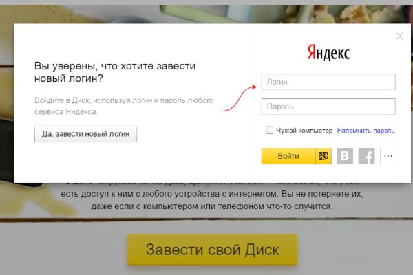 Кракен ссылка 2025