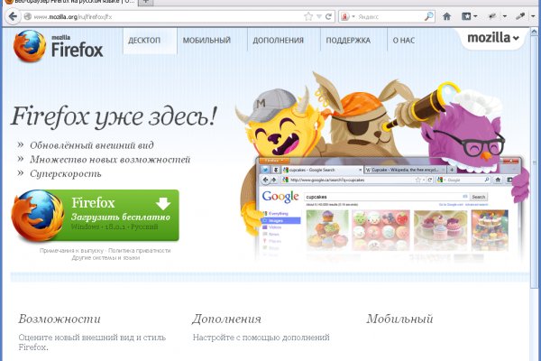 Кракен маркетплейс ассортимент