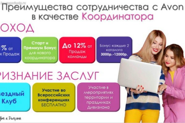 Kra45.cc Вход на сайт главная страница