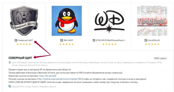 Как зайти на кракен супернет