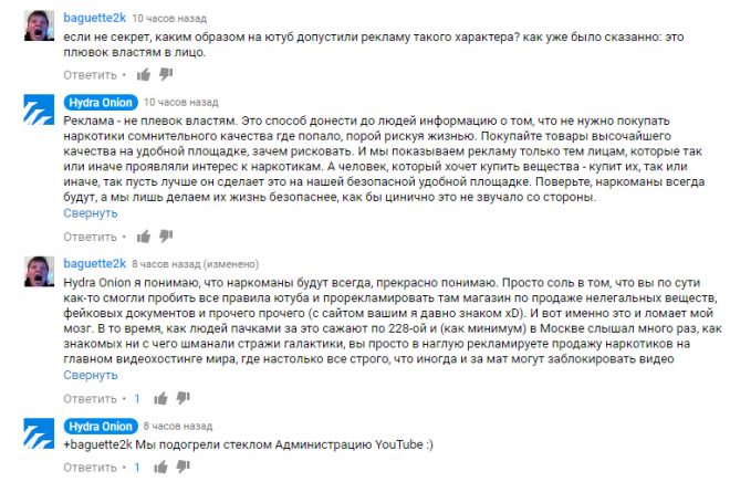 Кракен невозможно зарегистрировать пользователя