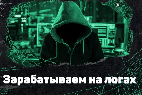 Кракен сайт at