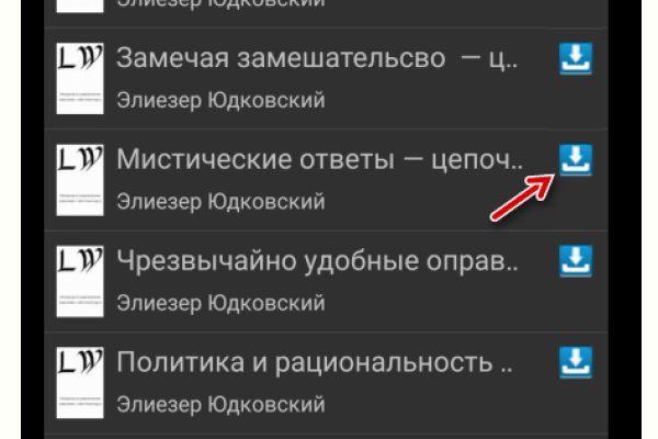 Ссылка кракен зеркало тор
