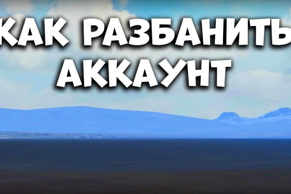 Тор браузер кракен